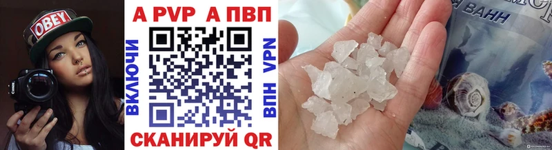 купить наркотик  Терек  Alpha PVP крисы CK 