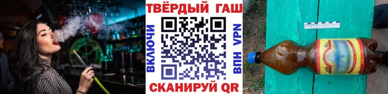 МЕГА ссылки  дарнет шоп  Терек  ГАШ Ice-O-Lator 