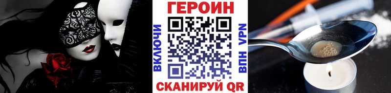мориарти Telegram  Терек  Героин Heroin 