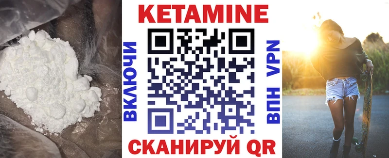 что такое   Терек  blacksprut ССЫЛКА  КЕТАМИН VHQ 
