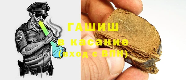 бутик Магас
