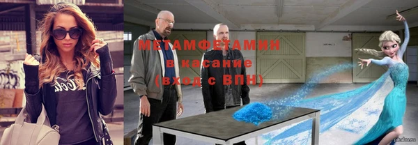 бутик Магас