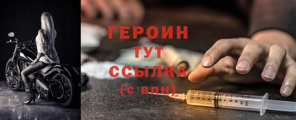 молекула духа Майский