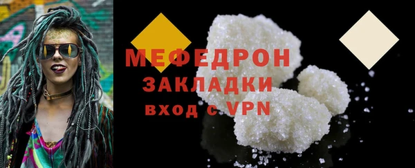 бутик Магас
