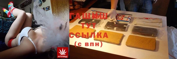 бутик Магас