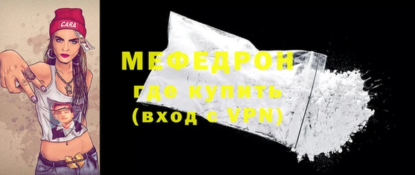 марихуана Мегион