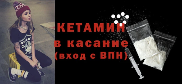 молекула духа Майский