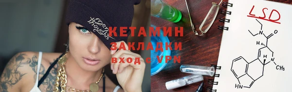 молекула духа Майский
