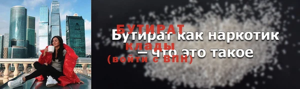 бутик Магас