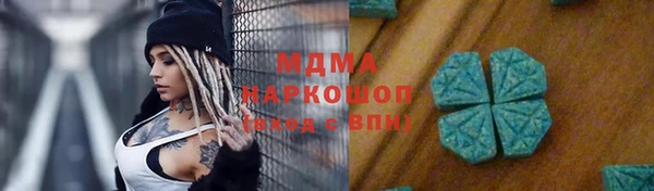 ПСИЛОЦИБИНОВЫЕ ГРИБЫ Липки