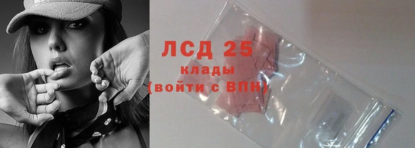 бутик Магас