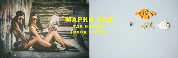 молекула духа Майский
