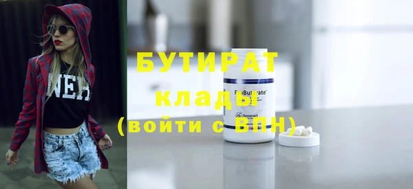 бутик Магас