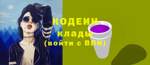 бутик Магас