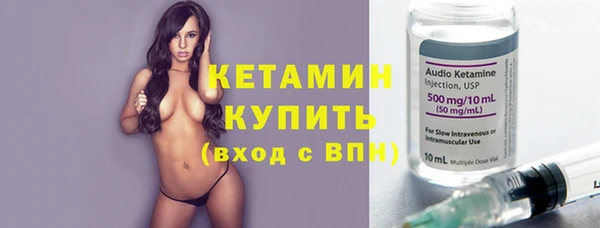 молекула духа Майский