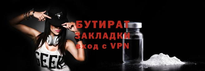 молекула духа Майский