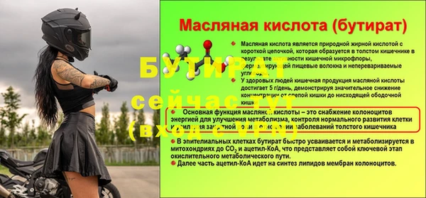 бутик Магас
