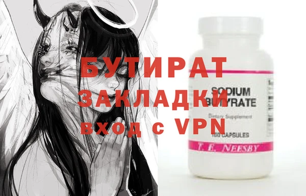 молекула духа Майский
