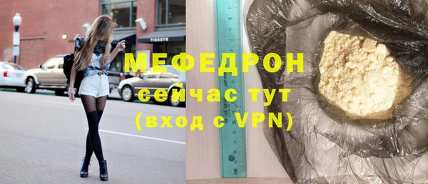 молекула духа Майский