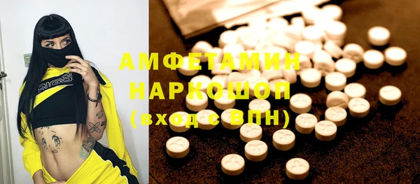 бутик Магас