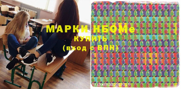COCAINE Медногорск