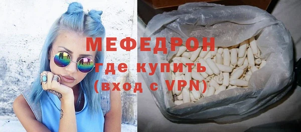 молекула духа Бугульма