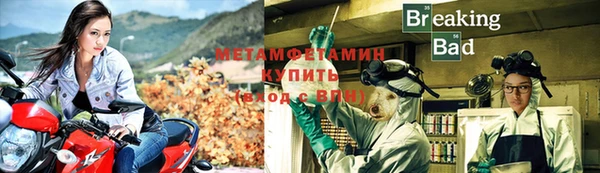 бутик Магас