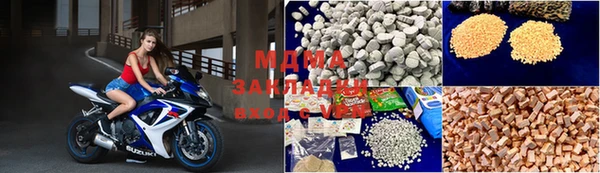 прущая мука Магадан