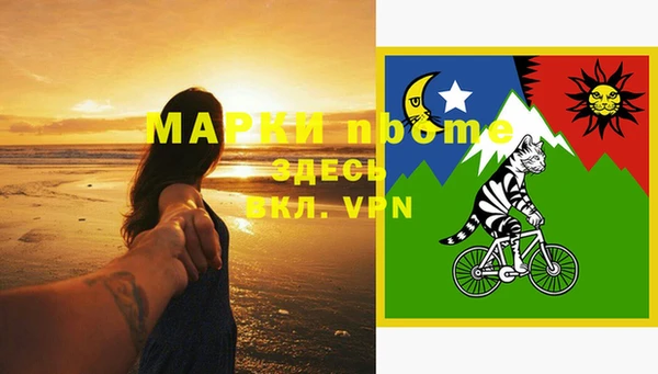прущая мука Магадан