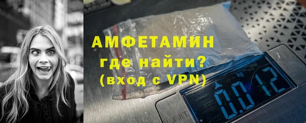 метамфетамин Бородино