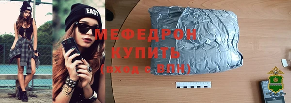 молекула духа Майский