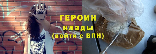 марихуана Мегион