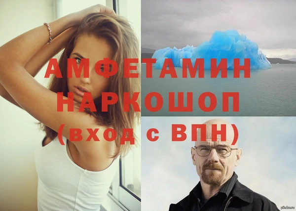 бутик Магас