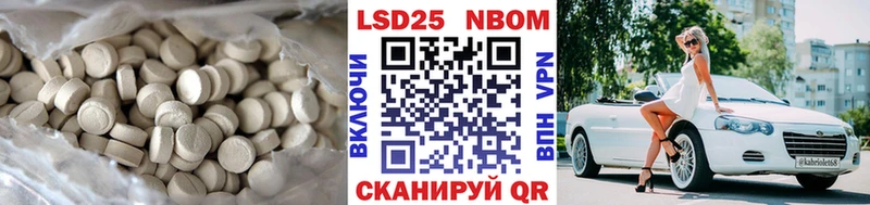 ЛСД экстази кислота  мега как войти  Терек 