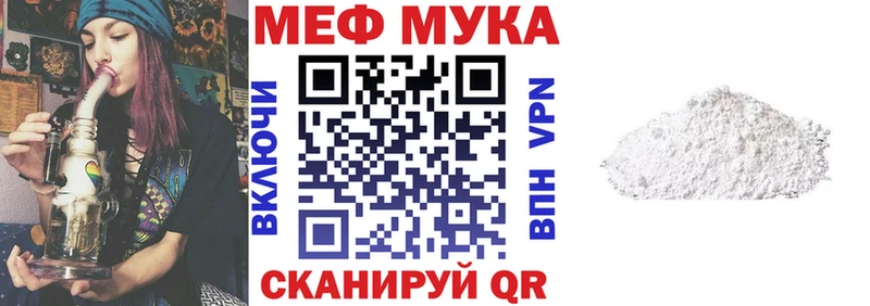 где можно купить   Терек  МЯУ-МЯУ кристаллы 