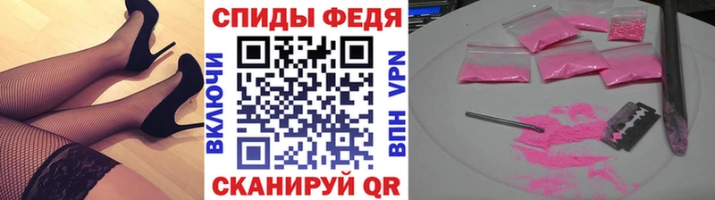купить наркотик  Терек  МЕТАМФЕТАМИН Декстрометамфетамин 99.9% 
