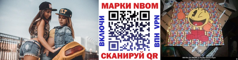 MEGA ссылка  Терек  Наркотические марки 1500мкг 