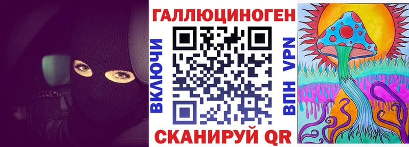 Псилоцибиновые грибы мицелий  Терек 